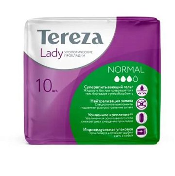 Tereza Lady (Тереза Леди) прокладки урологические, Нормал, 10 шт