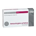 Купить римантадин актитаб, таблетки 50мг, 20 шт в Кстово