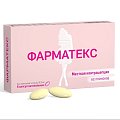 Купить фарматекс, капсулы вагинальные 18,9мг, 6 шт в Кстово