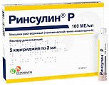Купить ринсулин р, раствор для инъекций 100 ме/мл, картридж 3мл, 5 шт в Кстово