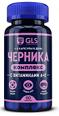 Купить gls (глс) черника комплекс+витамины а, е, капсулы массой 400мг 60шт бад в Кстово