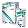 Купить трипликсам, таблетки, покрытые пленочной оболочкой 5мг+1,25мг+5мг, 30 шт в Кстово