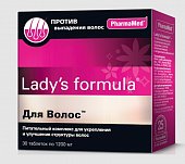Купить lady's formula (леди-с формула) для волос, таблетки 30 шт бад в Кстово