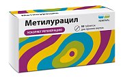 Купить метилурацил, таблетки 500мг, 50 шт в Кстово