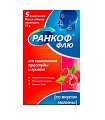 Купить ранкоф флю, порошок для приготовления раствора для приема внутрь, со вкусом малины, пакет 17г 5 шт в Кстово
