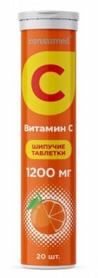 Купить витамин с 1200мг консумед (consumed), таблетки шипучие со вкусом апельсина, 20 шт бад в Кстово