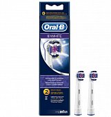 Купить орал-би (oral-b) насадки для электрических зубных щеток, насадка 3d white отбеливающие 2шт в Кстово
