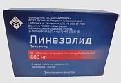 Купить линезолид, таблетки, покрытые пленочной оболочкой, 600 мг, 10 шт в Кстово
