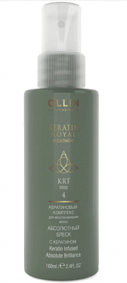 Купить ollin prof keratine royal treatment (оллин) средство для волос абсолютный блеск с кератином, 100мл в Кстово