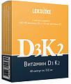 Купить витамин д3+к2 леколайк, капсулы 40шт бад в Кстово