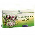 Купить сбор успокоительный №3, фильтр-пакеты 2г, 20 шт в Кстово