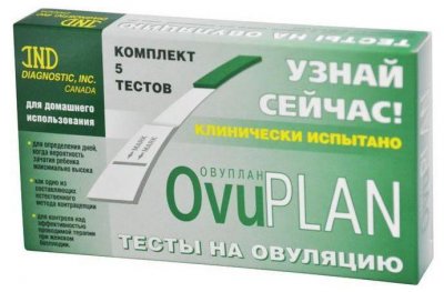 Купить тест для определения овуляции ovuplan (овуплан), 5 шт в Кстово