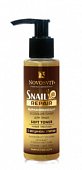Купить novosvit (новосвит) snail repair эссенция-тонер для лица выравнивающий с муцином улитки, 100мл в Кстово