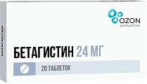 Купить бетагистин, таблетки 24мг, 20 шт в Кстово