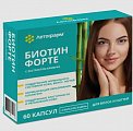 Купить биотин форте с экстрактом бамбука летофарм капсулы 60 шт. бад в Кстово