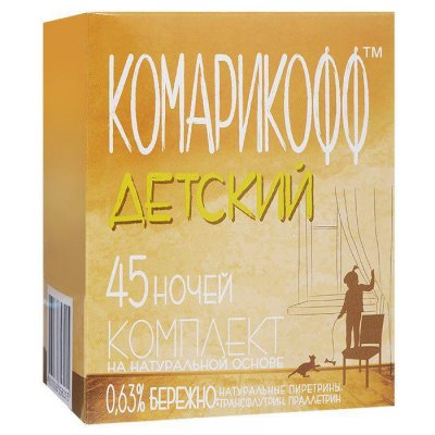 Купить комарикофф детский комплект 45ночей б/зап фл 30мл в Кстово
