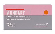 Купить ацилакт, суппозитории вагинальные, 10 шт в Кстово