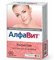 Купить алфавит косметик, таблетки 60 шт бад в Кстово