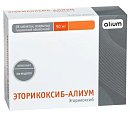 Купить эторикоксиб-алиум, таблетки, покрытые пленочной оболочкой 90мг, 28шт в Кстово