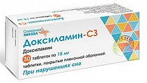 Купить доксиламин-сз, таблетки, покрытые пленочной оболочкой 15мг, 30 шт в Кстово