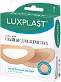 Купить luxplast (люкспласт) пластыри глазные для взрослых нетканная основа 72 х 56мм, 7 шт в Кстово