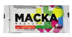 Купить маска медицинская трехслойная up&go на резинке, 5 шт в Кстово