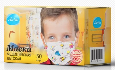 Купить маска медицинская детская latio с рисуноком, 50 шт в Кстово