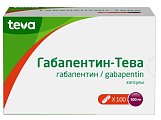 Купить габапентин-тева, капсулы 300мг, 100 шт в Кстово