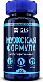 Купить gls (глс) мужская формула мультивитамины, капсулы массой 440мг, 90шт бад в Кстово