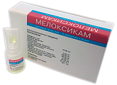 Купить мелоксикам, раствор для внутримышечного введения 10мг/мл, ампула 1,5мл 5шт в Кстово