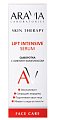 Купить aravia (аравиа) сыворотка с лифтинг-комплексом lift intensive serum 50 мл в Кстово