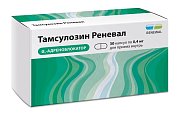 Купить тамсулозин реневал, капсулы кишечнорастворимые с пролонгированным высвобождением 0,4мг, 30 шт в Кстово