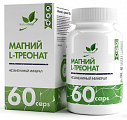 Купить naturalsupp (натуралсапп) магний l-треонат, капсулы 60шт бад в Кстово