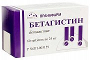 Купить бетагистин, таблетки 24мг, 60 шт в Кстово