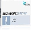 Купить диклофенак, раствор для внутримышечного введения 25мг/мл, ампула 3мл 5шт в Кстово