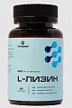 Купить l-лизин летофарм, капсулы 0,62г банка 60шт бад в Кстово