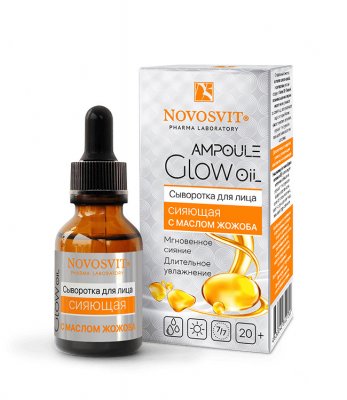 Купить novosvit (новосвит) ampoule glow oil сыворотка для лица сияющая с маслом жожоба, 25мл в Кстово