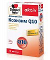 Купить doppelherz (доппельгерц) актив коэнзим q10, капсулы, 30 шт бад в Кстово
