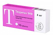 Купить теоритин мф, таблетки 4мг, 10 шт от аллергии в Кстово