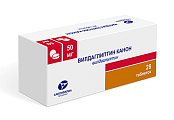 Купить вилдаглиптин канон, таблетки 50мг, 28 шт в Кстово