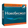 Купить новобисмол, таблетки, покрытые пленочной оболочкой 120 мг, 112 шт в Кстово