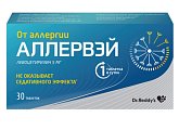 Купить аллервэй, таблетки, покрытые пленочной оболочкой 5мг, 30 шт от аллергии в Кстово