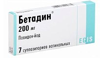 Купить бетадин, суппозитории вагинальные 200мг, 7 шт в Кстово