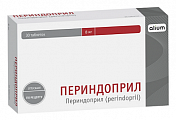 Купить периндоприл, таблетки 8мг, 30 шт в Кстово