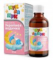 Купить укропная водичка кук ля кук, 15мл бад в Кстово