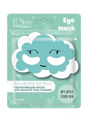 Купить el'skin (элскин) маска для области под глазами увлажняющая, 14 шт в Кстово