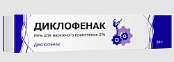 Купить диклофенак, гель для наружного применения 5%, 50г в Кстово