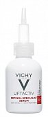 Купить vichy liftactiv (виши) сыворотка для коррекции глубоких морщин retinol specialist, 30мл в Кстово