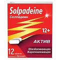 Купить солпадеин актив, таблетки, покрытые пленочной оболочкой 65мг+500мг, 10 шт в Кстово