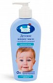 Купить наша мама мыло жидкое детское с антимикробным эффектом для нормальной кожи, 250 мл в Кстово